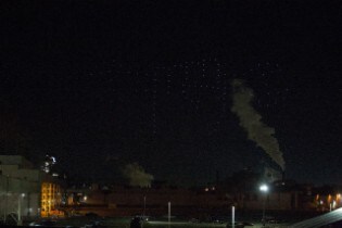 Rouge 100 Drone Show: Fist and Wrench